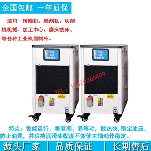 全自动工业车床降温冷却精雕机雕刻机通用型主轴水冷机 CNC油冷机