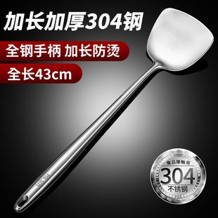 厨师专用 加厚304不锈钢炒菜铁铲子锅铲煎铲汤勺漏勺家用厨具套装