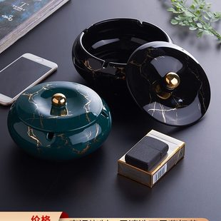 带盖陶瓷大号烟缸防飞灰 烟灰缸创意 个性 潮流 客厅家用北欧时尚