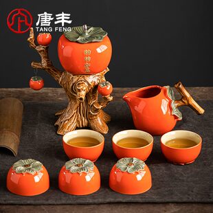 搬家入宅布置用品礼物送朋友闺蜜乔迁新居伴手礼 柿柿如意茶具套装