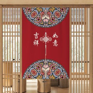 门帘红色福字布艺门对门化解卧室卫生间装 中式 饰入户帘家用隔断帘