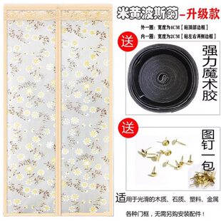 空调门帘防冷气隔断门帘厨房防油烟磁吸防蚊塑料免打孔卧室家用帘
