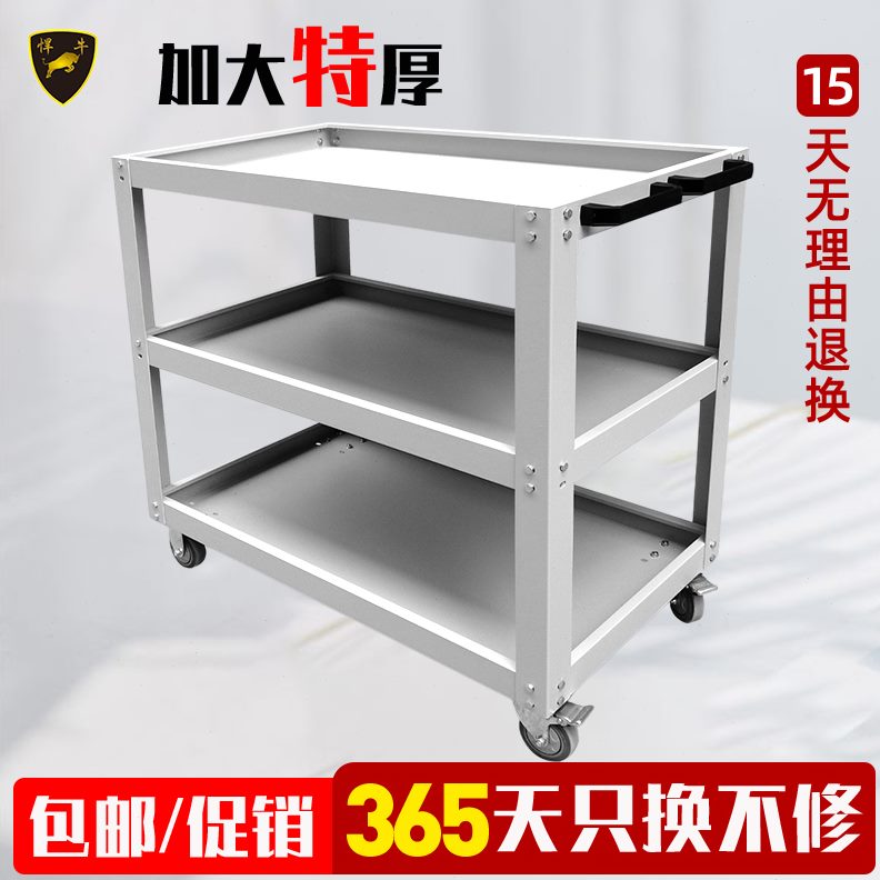 多功能三层汽修修理移动维修车间手推车工具汽车大加厚工具车推车