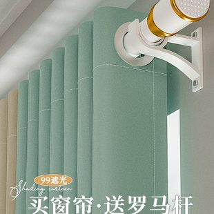 免打孔安装 2022新款 窗帘全遮光卧室罗马杆一整套阳台客厅遮阳飘窗
