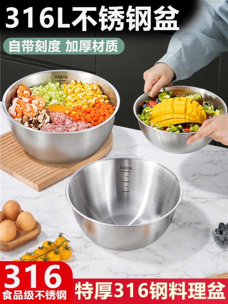 316食品级不锈钢沙拉盆洗菜和面家用厨房打蛋凉拌料理盆304直边盆