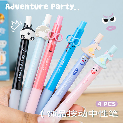 一木林饰品按动中性笔高颜值刷题笔速干ST小学生专用笔头学生黑色水笔简约顺滑好用的专用签字笔卡通圆珠笔芯