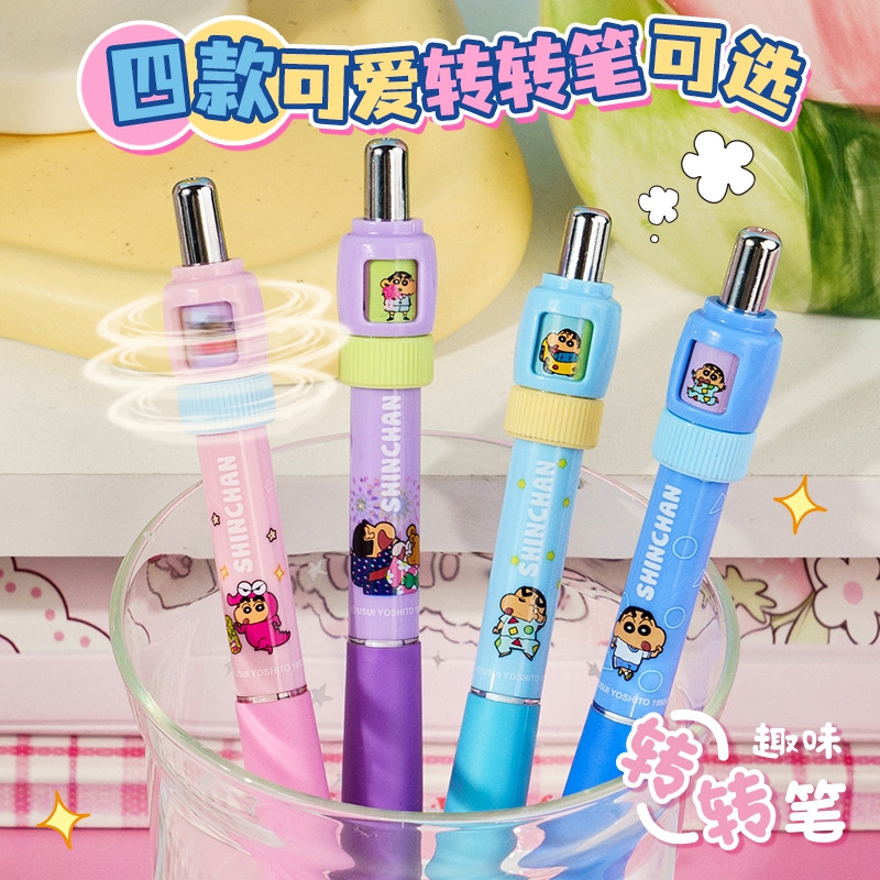 一木林小新转转笔按动中性笔