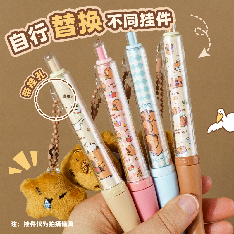 一木林换装按动中性笔0.5mm黑笔网红可爱高颜值好看考试ST自定义笔刷题笔挂饰可换装黑笔芯速干笔学生专用