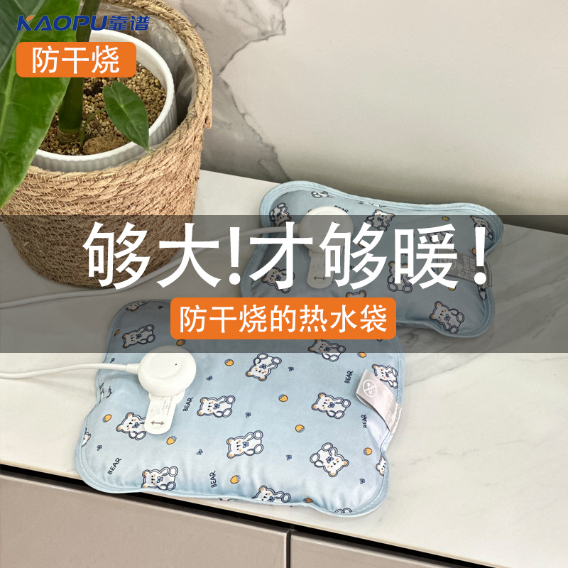 靠谱中国PVC暖床大号热水袋