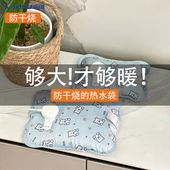 靠谱热水袋充电式 防爆暖手宝特大号暖床宝女热敷肚子暖水袋暖宝宝