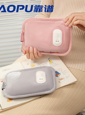 低功率180W迷你小号电热水袋防干烧儿童暖手宝充电式便携宿舍可用