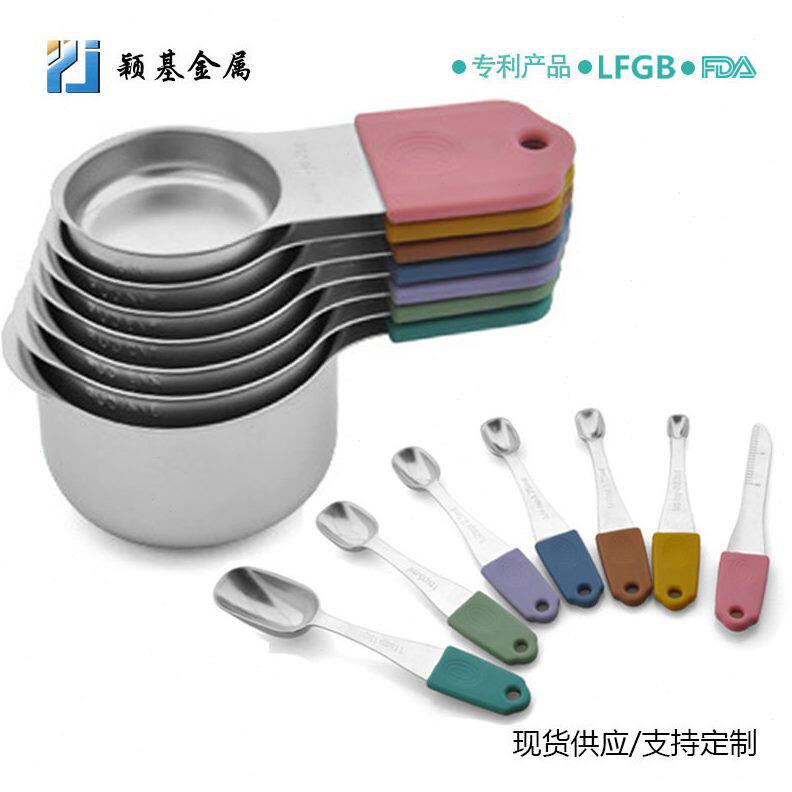 新款全磁性手柄不锈钢量杯量勺厨房干湿测量方勺烘焙14件套套装