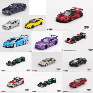 MINIGT 汽车模型 兰博迈凯伦720S奔驰福特BMW保时捷布加迪AMR24