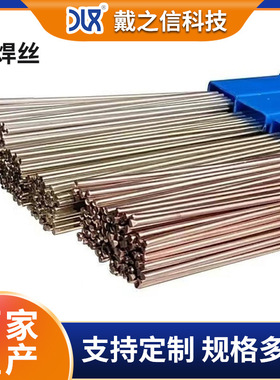 销售11%16%银焊丝BAg10CuZnln银铜锌锢钎料 BAg15CuZnln高银钎料