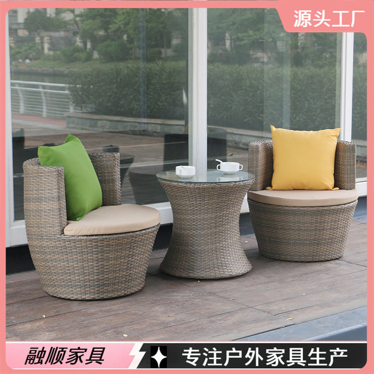 阳台桌椅三件套懒人藤编椅子茶几休闲小藤椅户外庭院组合花园桌
