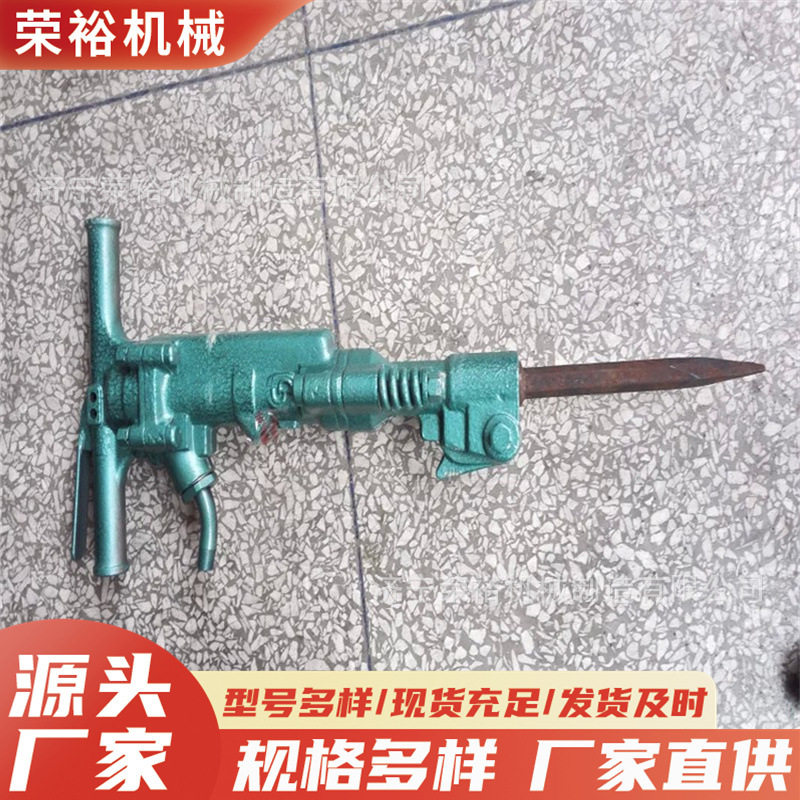 矿用B47破碎风镐 手持式气动岩石破碎机 路面混凝土破碎镐