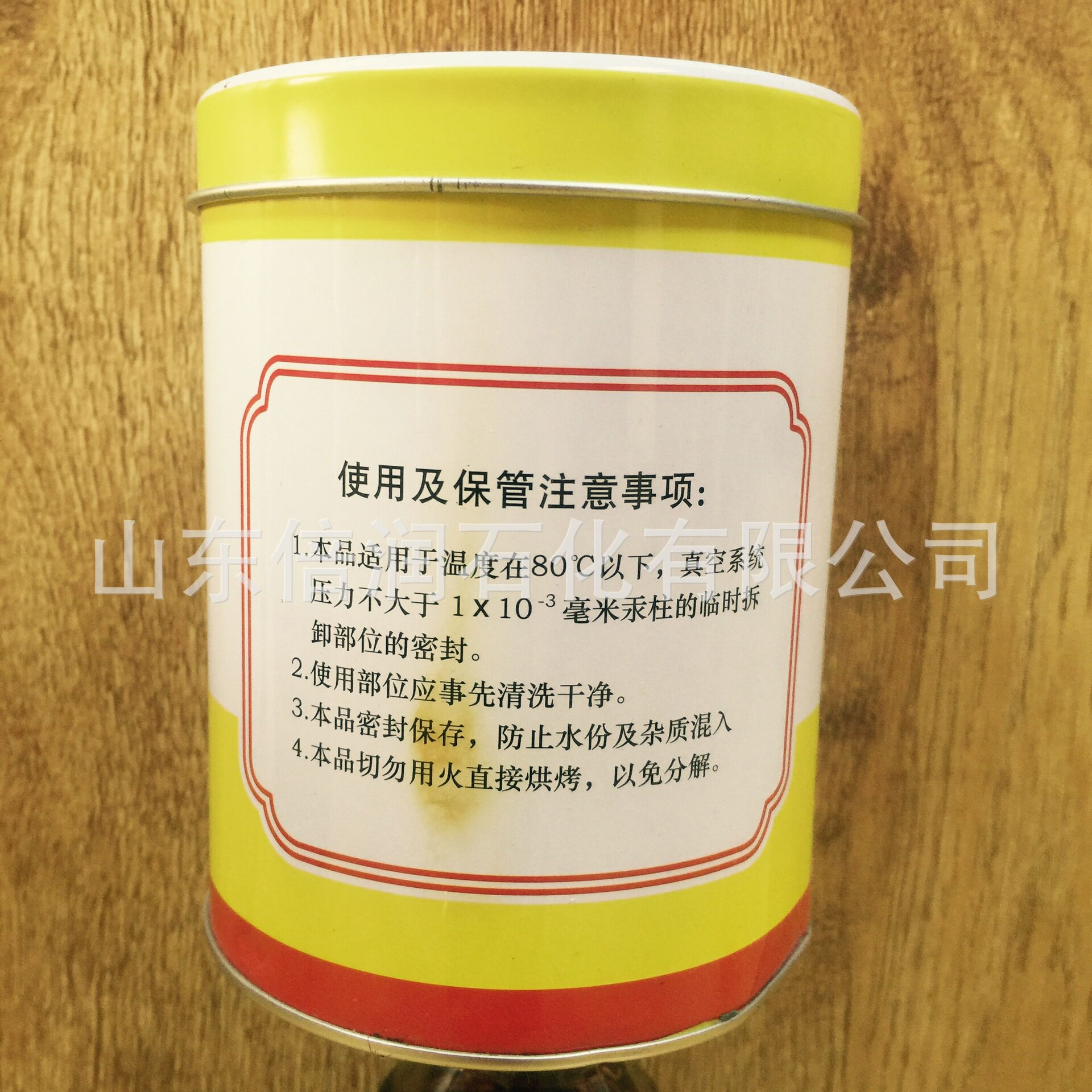 厂家供应 玉门80号真空封泥 真空密封黑泥 净重500克