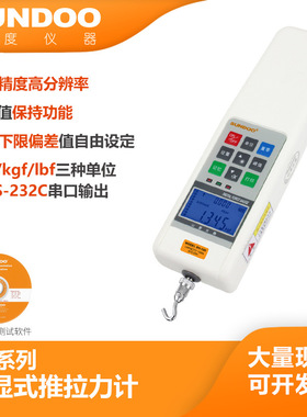 温州山度/SUNDOO 数显推拉力计 SH-2 测力计 插拔 破坏等
