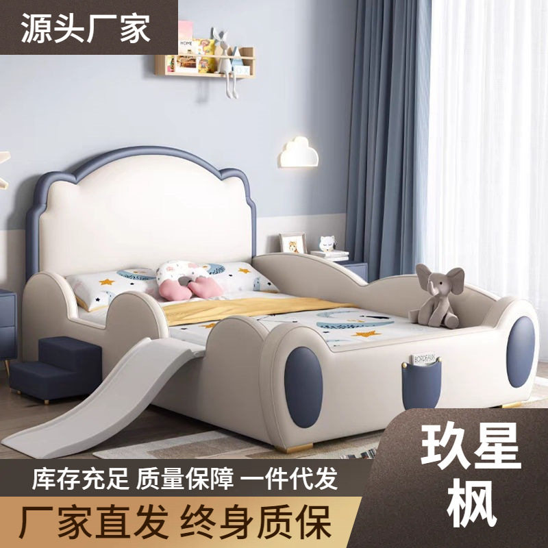 儿童床男孩简约现代可爱公主