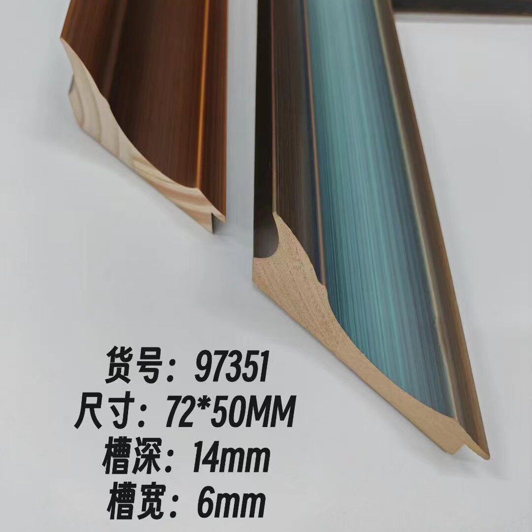 97351松木相框线条实木边框画框装饰国画十字绣装裱中式木线条