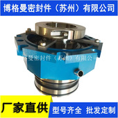 ESD42L 80机械密封HWL2100N机械密封EKATO机械密封搅拌器机械密封