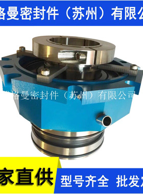 ESD42L/80机械密封HWL2100N机械密封EKATO机械密封搅拌器机械密封