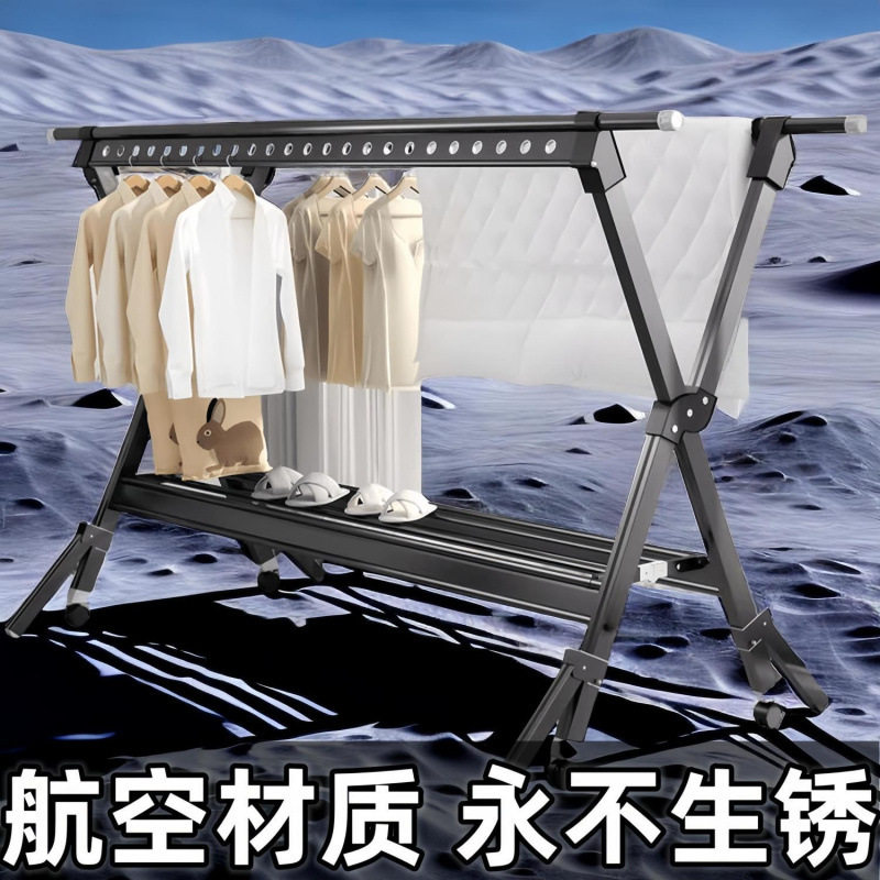 晾衣架落地折叠室内家用阳台室外晒衣服的架子凉衣架杆晒被子神器