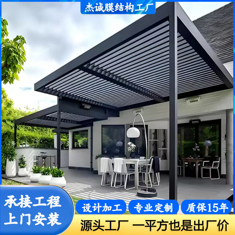 定制铝合金户外凉亭 厂家庭院新中式铝艺凉亭 园林景观亭休闲亭