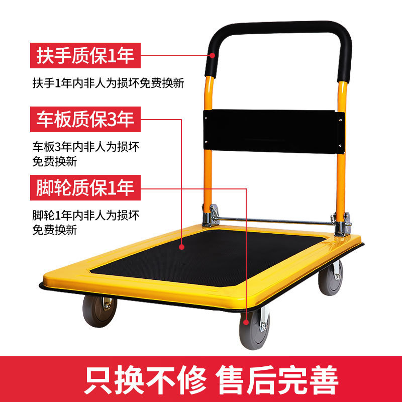 工厂批发仓库四轮家用轻巧静音手推拉货工具车拆叠平板拖搬运车