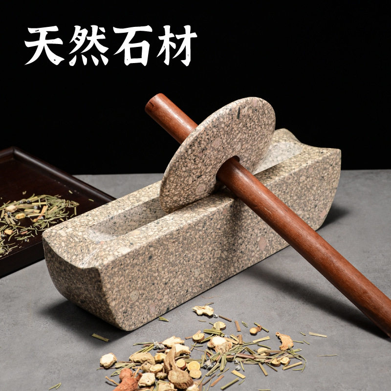 天然麦饭石药碾子茶碾子碾茶器碾药船碾槽子手工复古手动老式家用