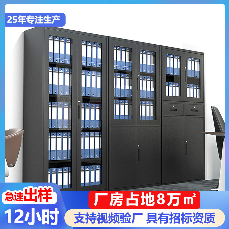 黑色文件柜办公室高端铁皮矮柜财务资料档案柜带锁书柜储物柜