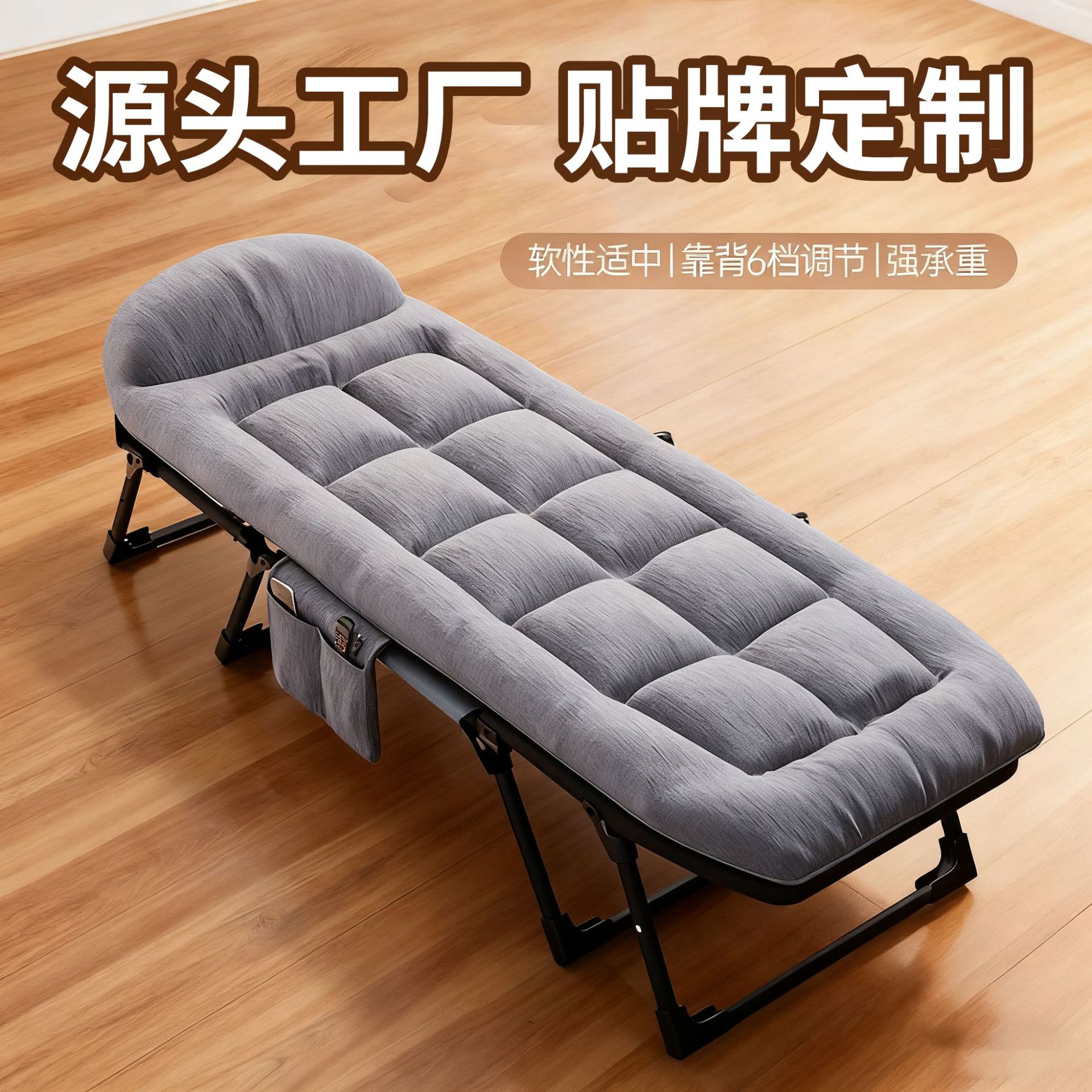 厂家美式折叠床便携式办公室午休躺椅多功能简易折叠陪护三折床