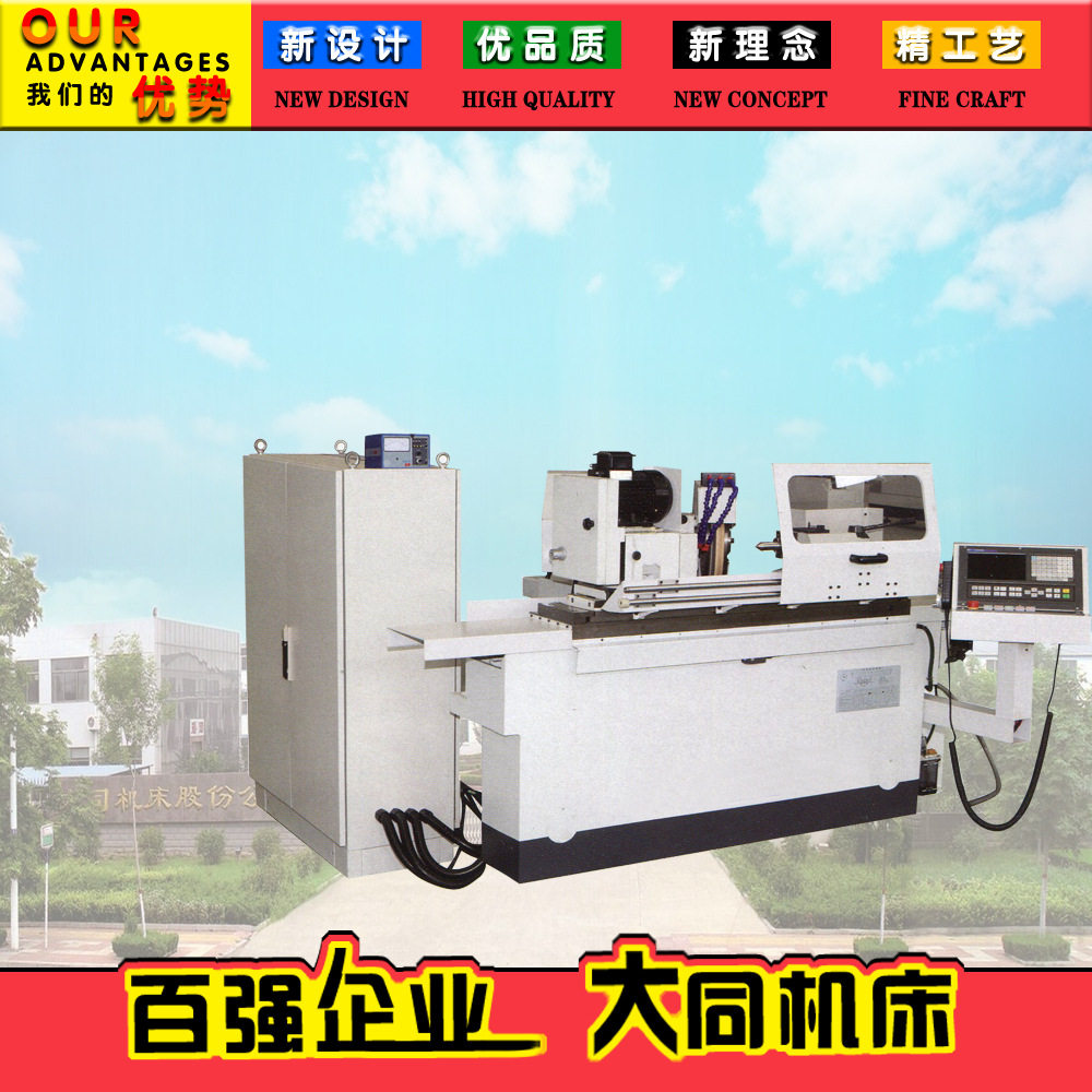 MK1320T数控外圆磨床 MK1620T1 高精密 无级调速 半防护罩壳