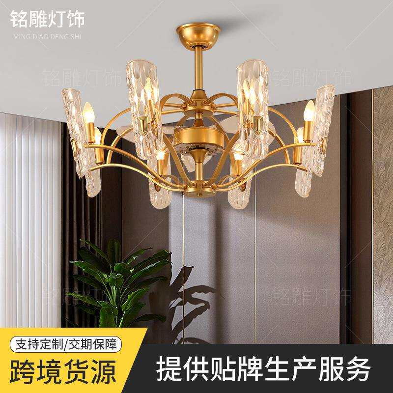 后现代客厅卧室静音隐形风扇灯酒店餐厅家用吊扇灯欧式水晶吊扇灯