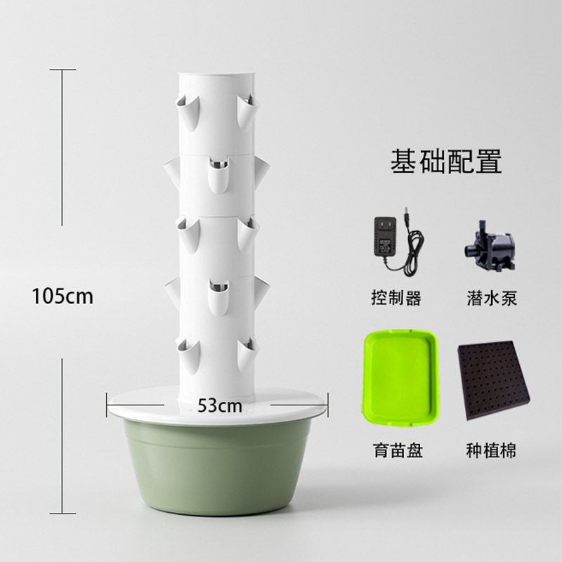 空间树水培塔室内阳台种菜机蔬菜种植机家庭垂直无土栽培设备