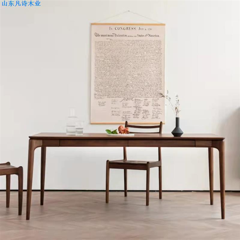 北欧简约实木黑胡桃木餐桌樱桃木抽屉饭桌白橡木极简风写字桌