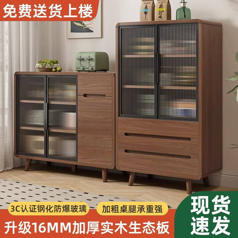 实木餐边柜复古风现代简约轻奢一体靠墙多功能厨房储物收纳g^