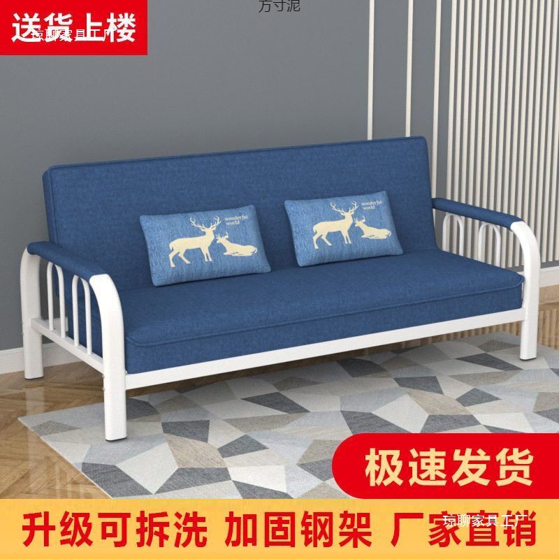 多功能折叠沙发床两用小户型布艺沙发出租房简易双人三人客厅沙发