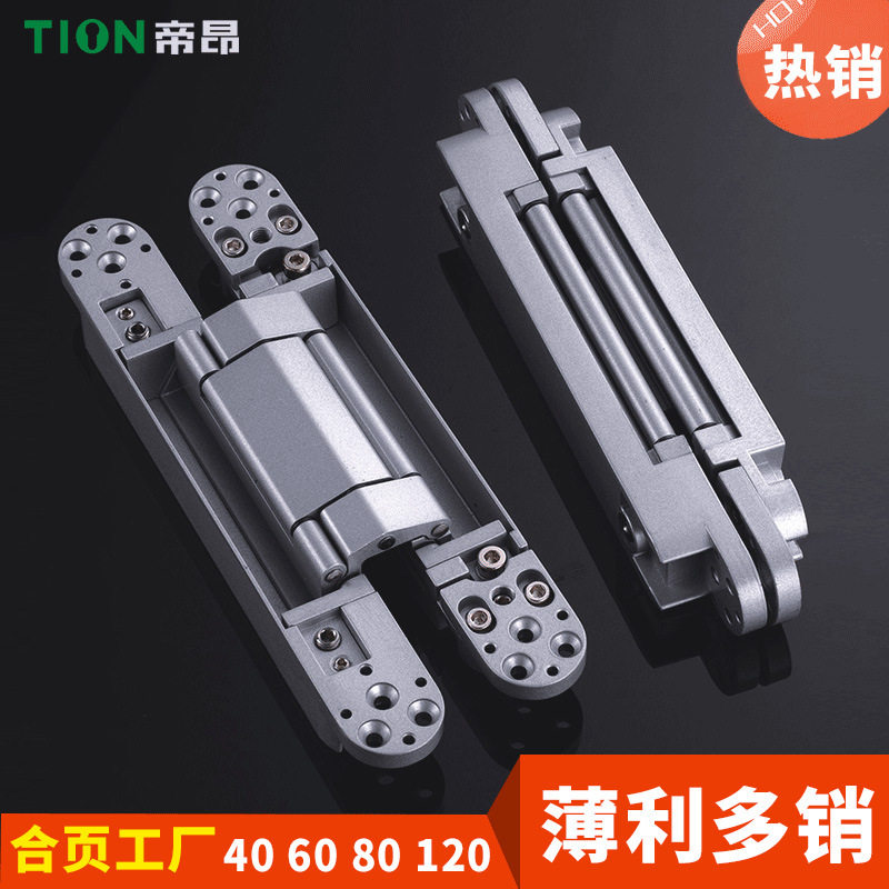 厂家批发锌合金三维可调暗藏