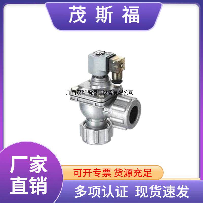 MCF-DD直脚式脉冲阀MCF-DD布袋除尘器外螺纹电磁脉冲阀1寸