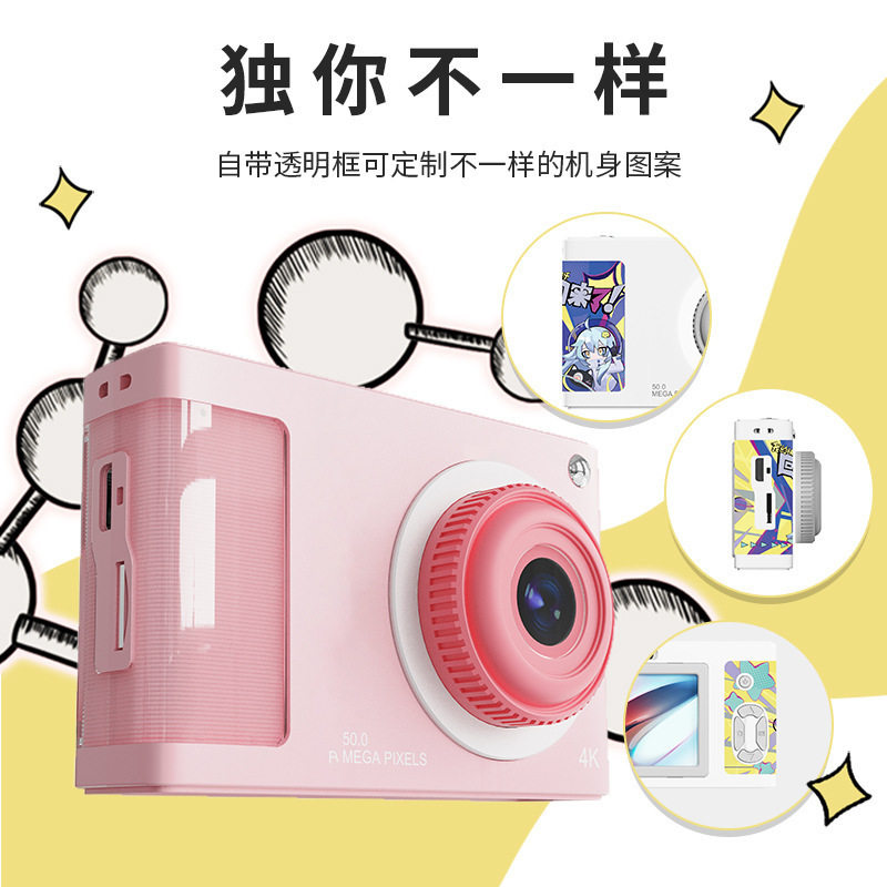 新款复古数码CCD高清双摄9600万2.4寸高清迷你校园学生相机