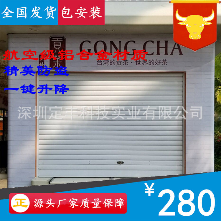 深圳盐田铝合金不锈钢彩钢板铁质车库自电动门厂家卷帘闸门包安装