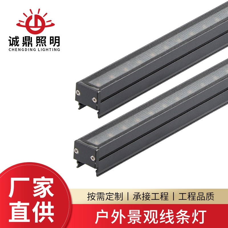 12w线条灯led户外亮化硬灯条无缝对接dmx512亚克力防水洗墙轮廓灯