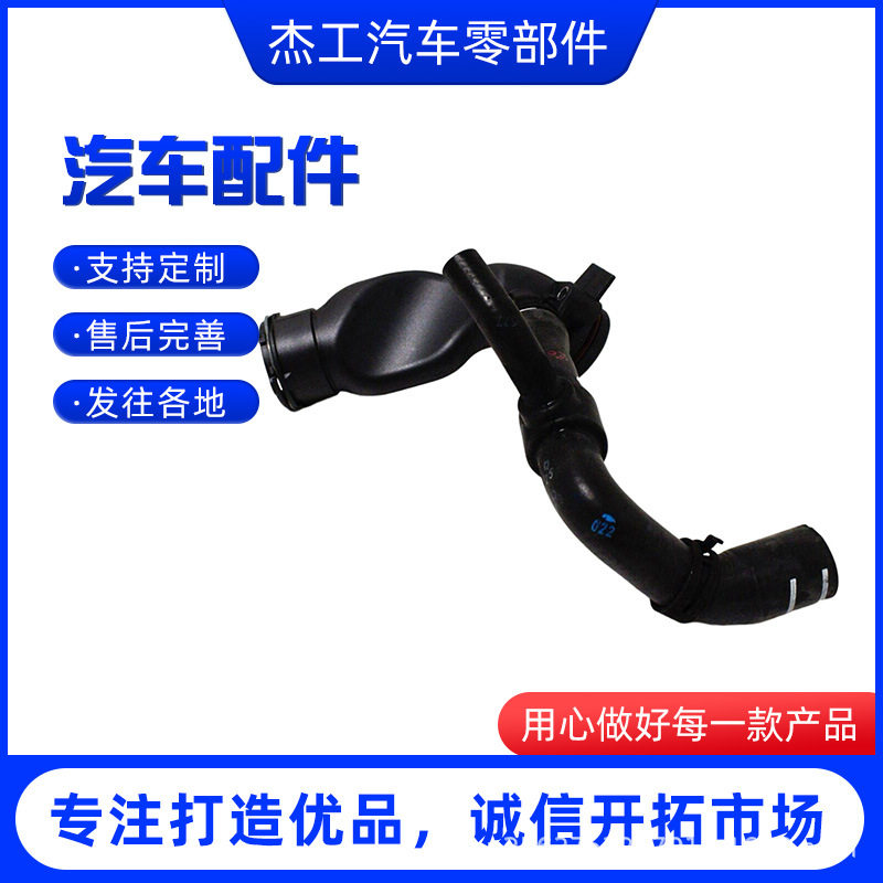 厂家供应2712002056 适用于奔驰 C级C250 W204 冷却液水管 水箱管