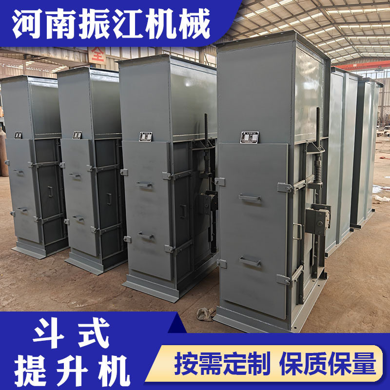 NE板链式斗式提升机厂家水泥煤炭链条式垂直斗式输送机