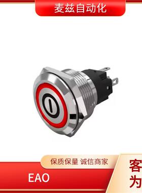 EAO 31-901.3/ENG 选择开关 操作杆 82-10-001737