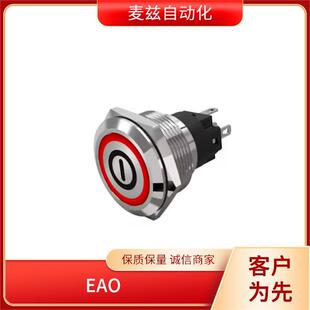 ENG 选择开关 操作杆 EAO 901.3 001737
