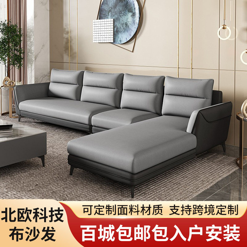北欧布艺沙发简约现代客厅小户型双人直排科技布轻奢带转角布沙发