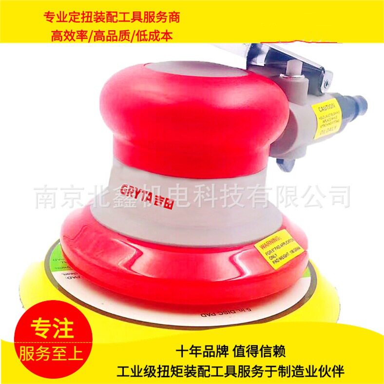 新款打磨机气动研磨机抛光机GT-59021/扭矩螺丝刀/电动拧紧工具