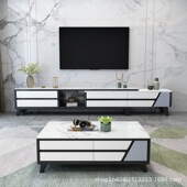 大理石电视柜茶几组合轻奢伸缩北欧白色电视柜实木现代简约小户型